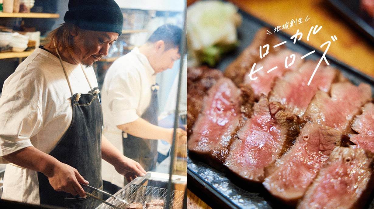 魚の街・熱海で『牛タン いち江』がつくる、牛タンという新しい選択肢。