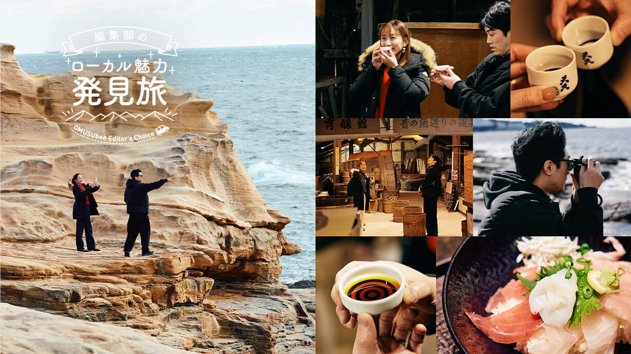 つくり手の声と、自然の美。和歌山で足を止めた場所。