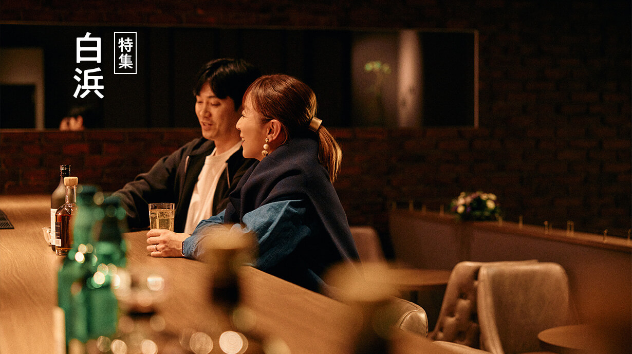 湯に浸かり、食を味わい、身体を動かす。白浜の宿で整える、ちょっと大人のステイスタイル。By ザ グラン リゾート エレガンテ白浜