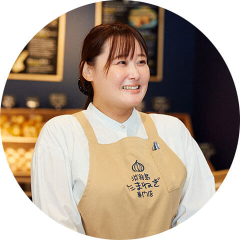 淡路島たまねぎ専門店 副店長 村上亜希さん