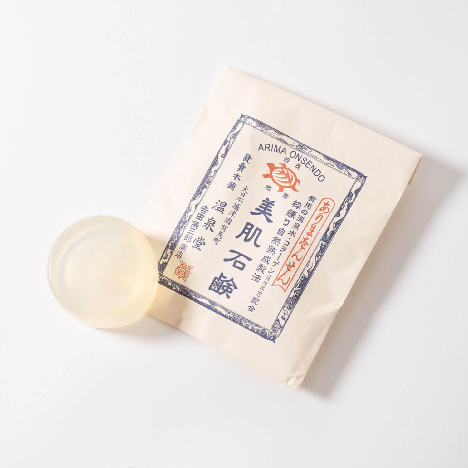 カメ印コスメ 美肌石鹸