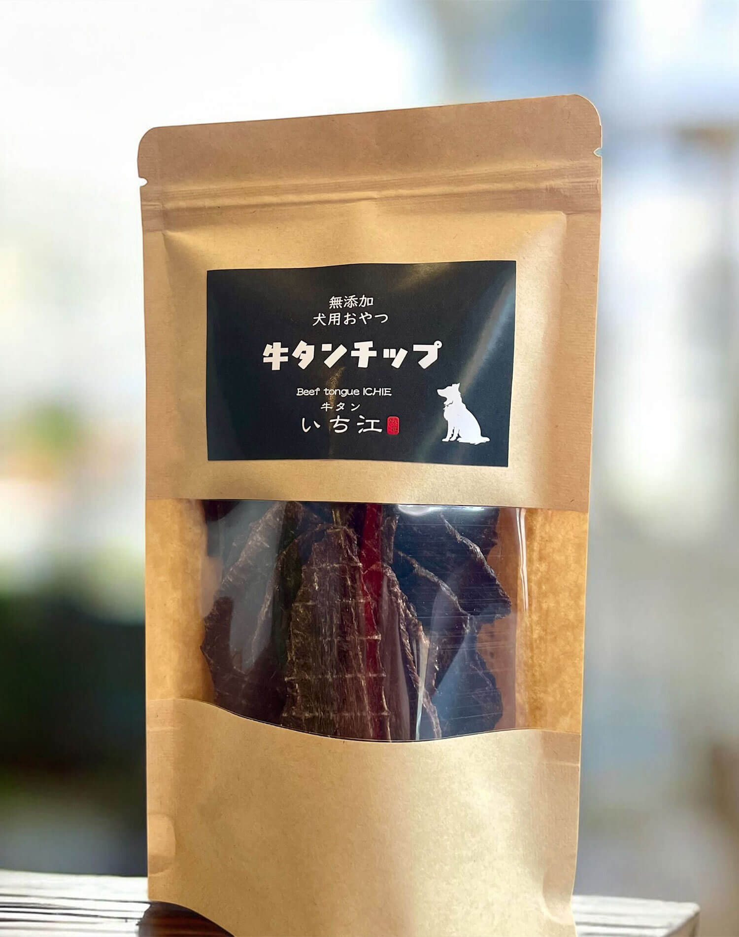 海を前に、まかないから生まれた牛タン料理。南熱海『2CHIE』が届ける、もうひとつの牛タン。