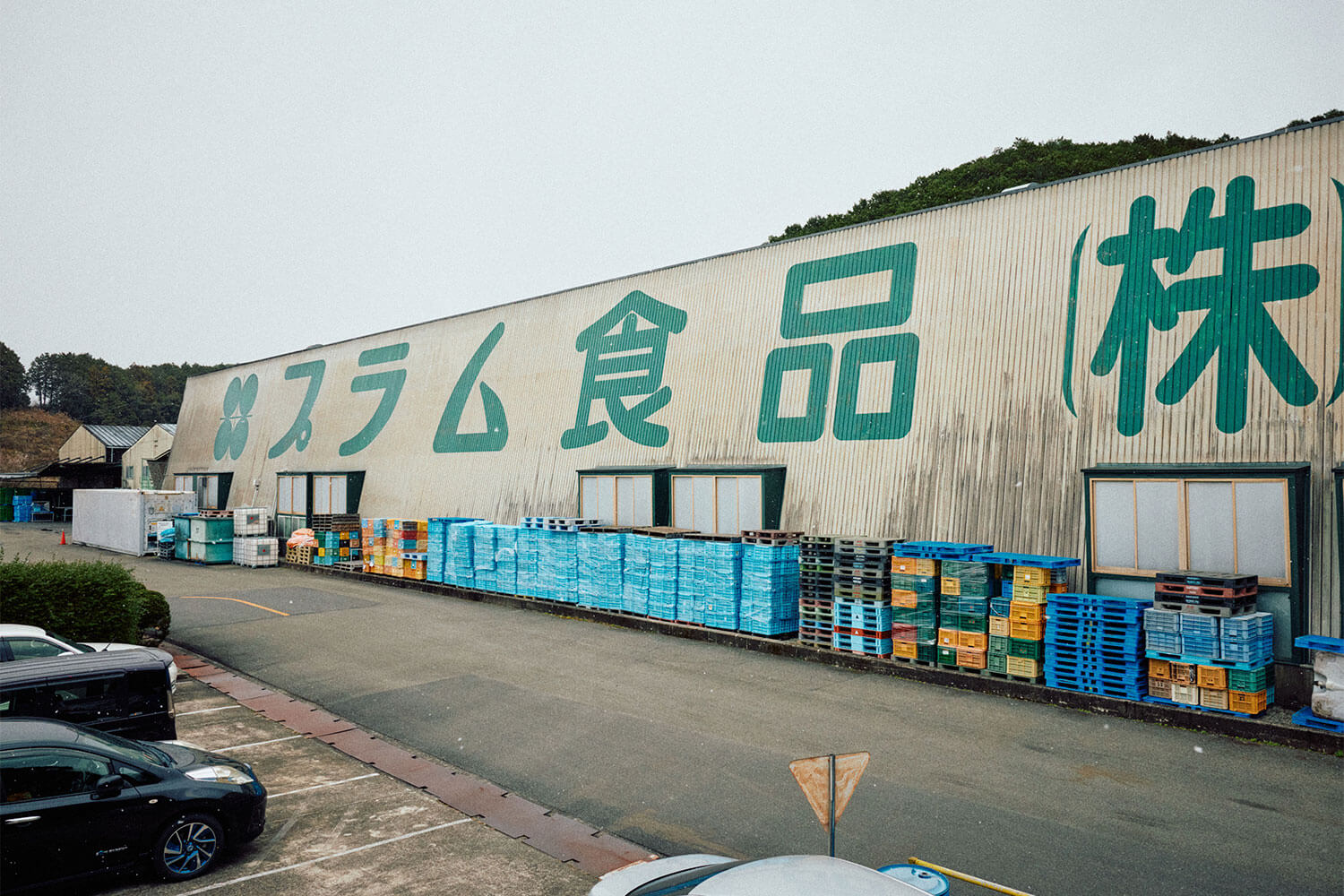 梅の聖地から生まれた、熊野の蒸留酒。『紀州熊野蒸溜所』が届ける、新しい梅の可能性。