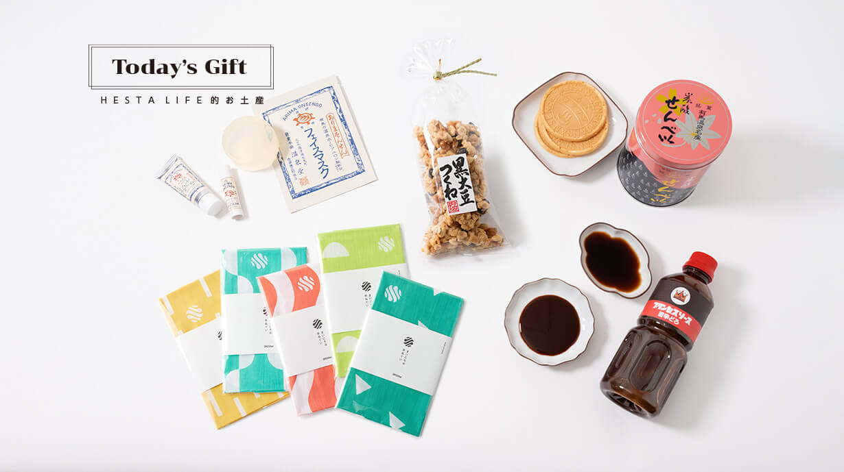 Today’s Gift｜有馬温泉のお土産おすすめ5選 今日、誰に何を贈る？有馬温泉の“ちょうどいい”お土産