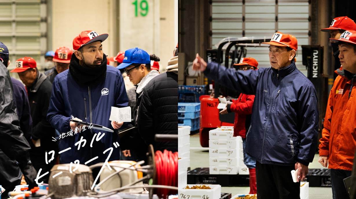 境港水産市場に潜入。早朝の競りと仲買が動かす、日本海の魚の流通。