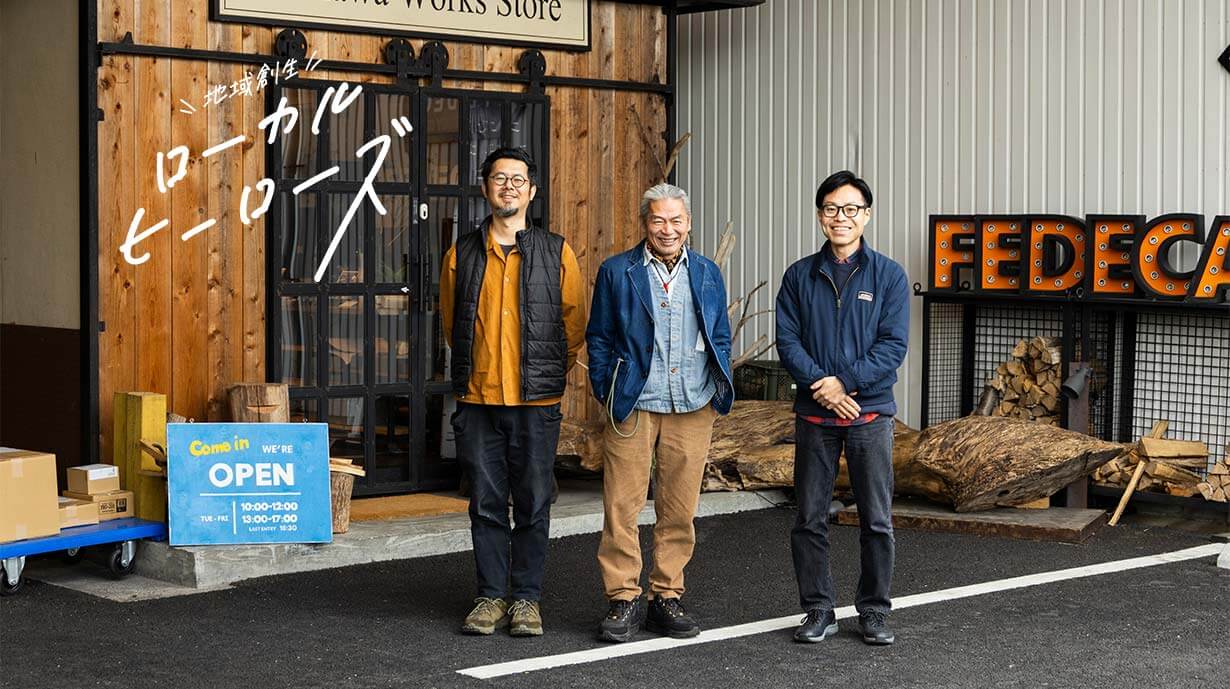 兵庫県三木市のナイフブランド『FEDECA』を訪問。工場見学と創業者が抱く想いから、そのモノづくりに迫る