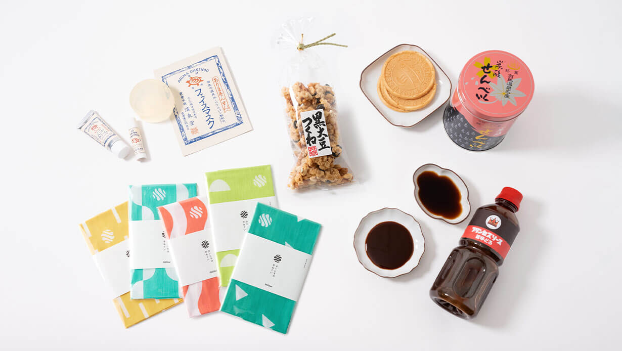 Today’s Gift｜有馬温泉のお土産おすすめ5選<br>今日、誰に何を贈る？有馬温泉の“ちょうどいい”お土産