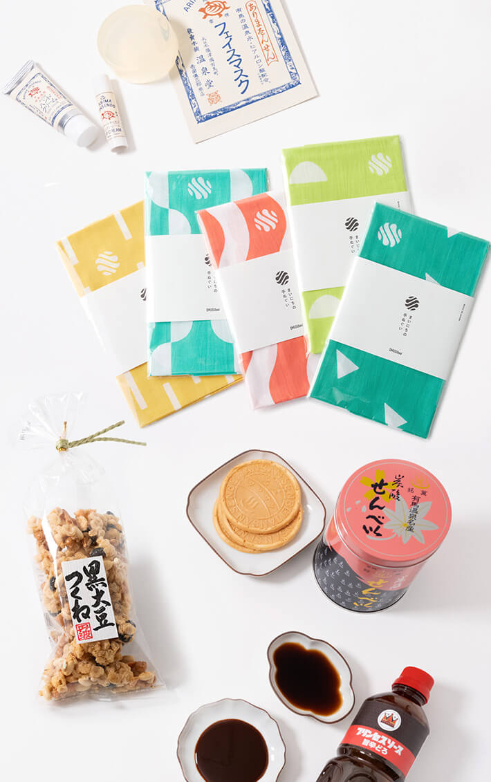 Today’s Gift｜有馬温泉のお土産おすすめ5選<br>今日、誰に何を贈る？有馬温泉の“ちょうどいい”お土産