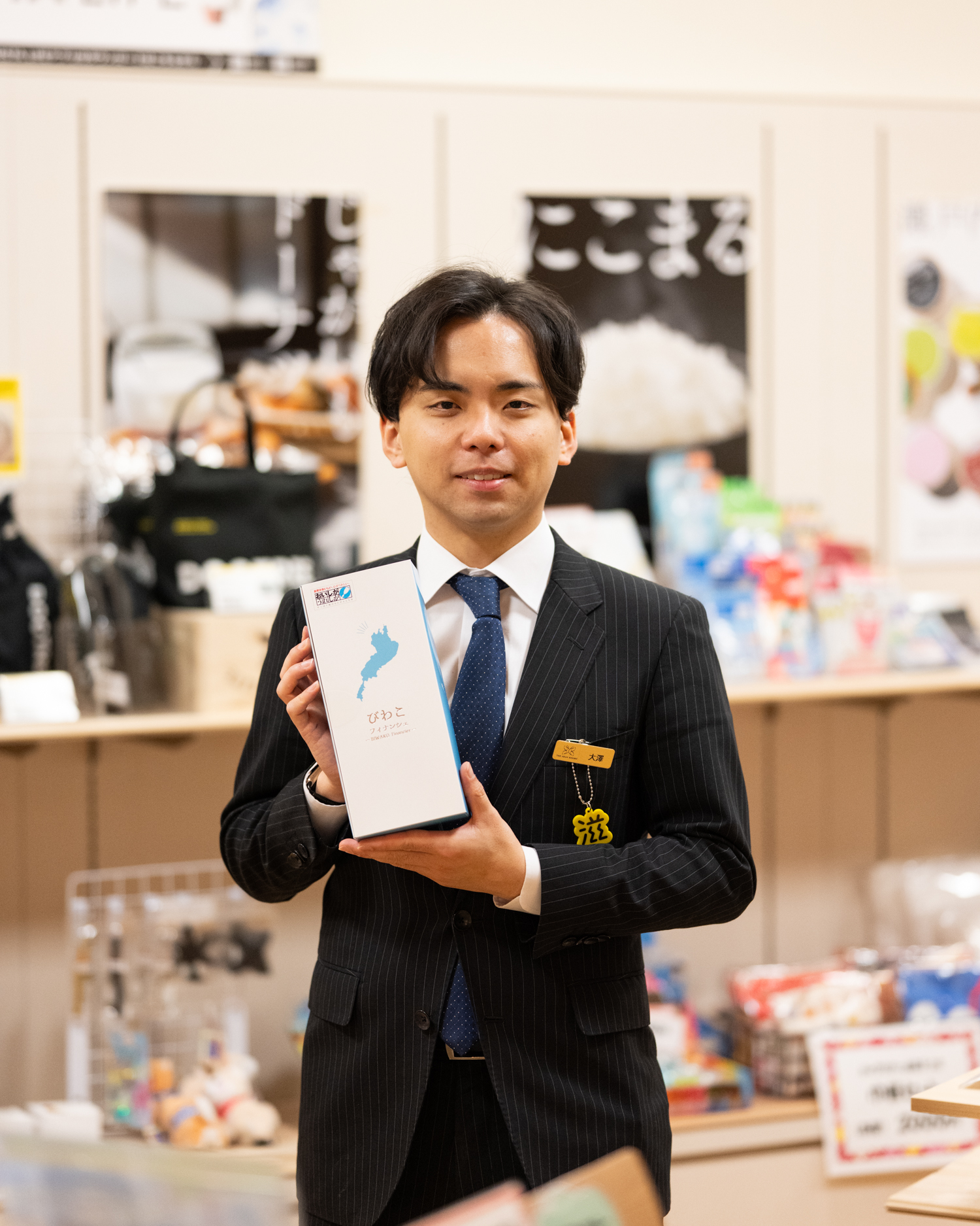 ザ グラン リゾート 近江舞子大澤ストアマネージャー