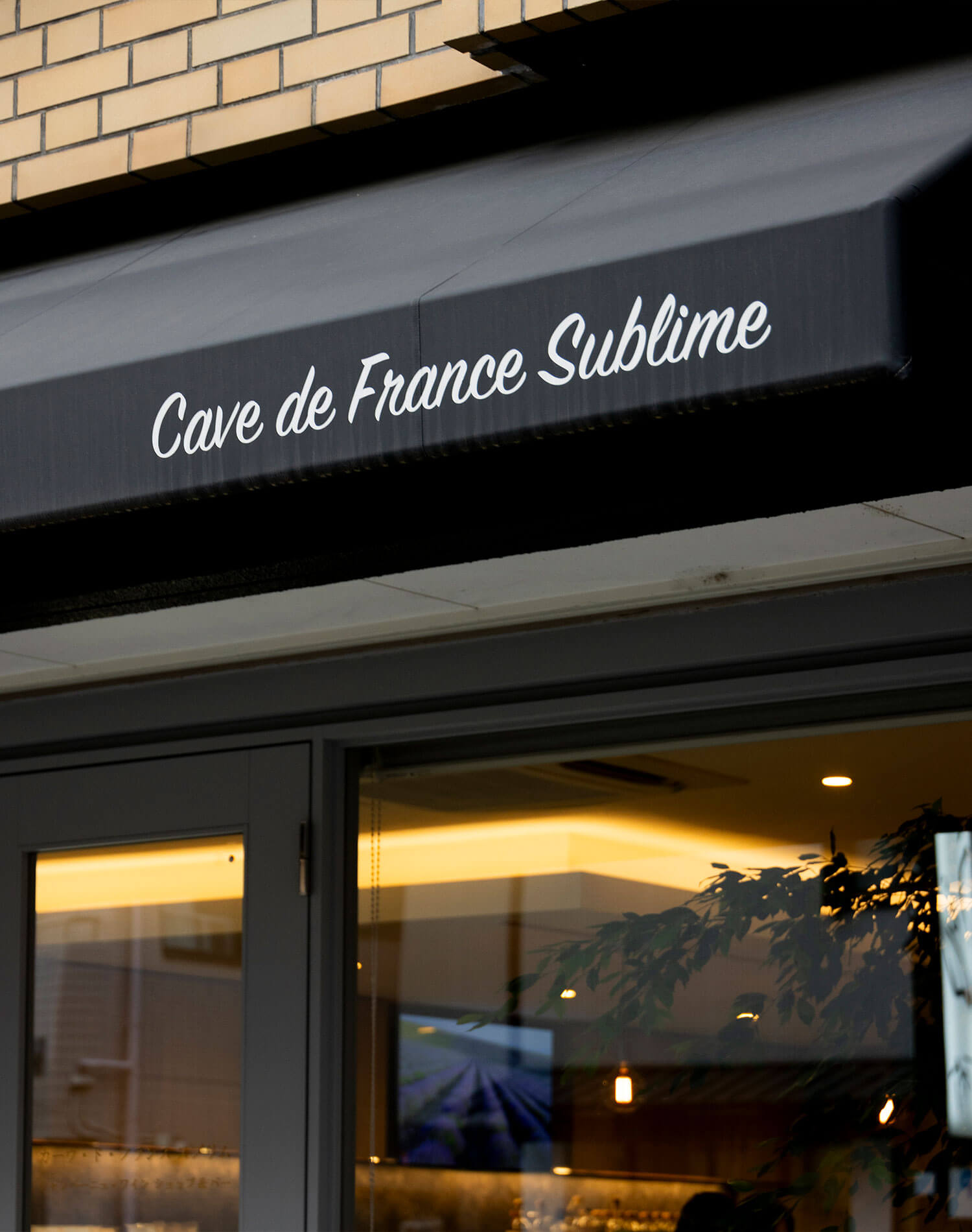 鳥取から兵庫まで、つくり手を訪ねる食にまつわるロードトリップ。仕事と美意識を巡るローカル魅力発見旅。