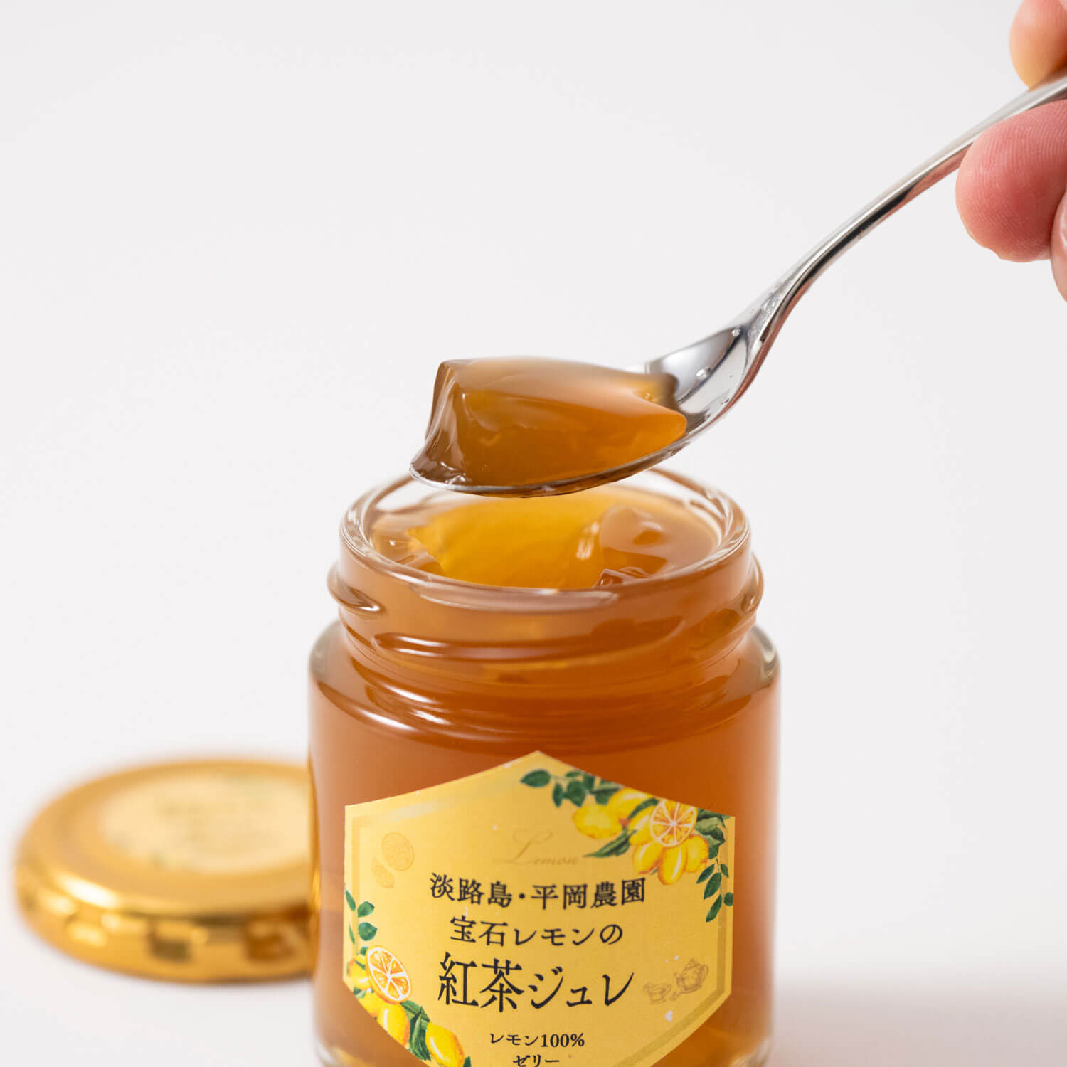 宝石レモンの紅茶ジュレ