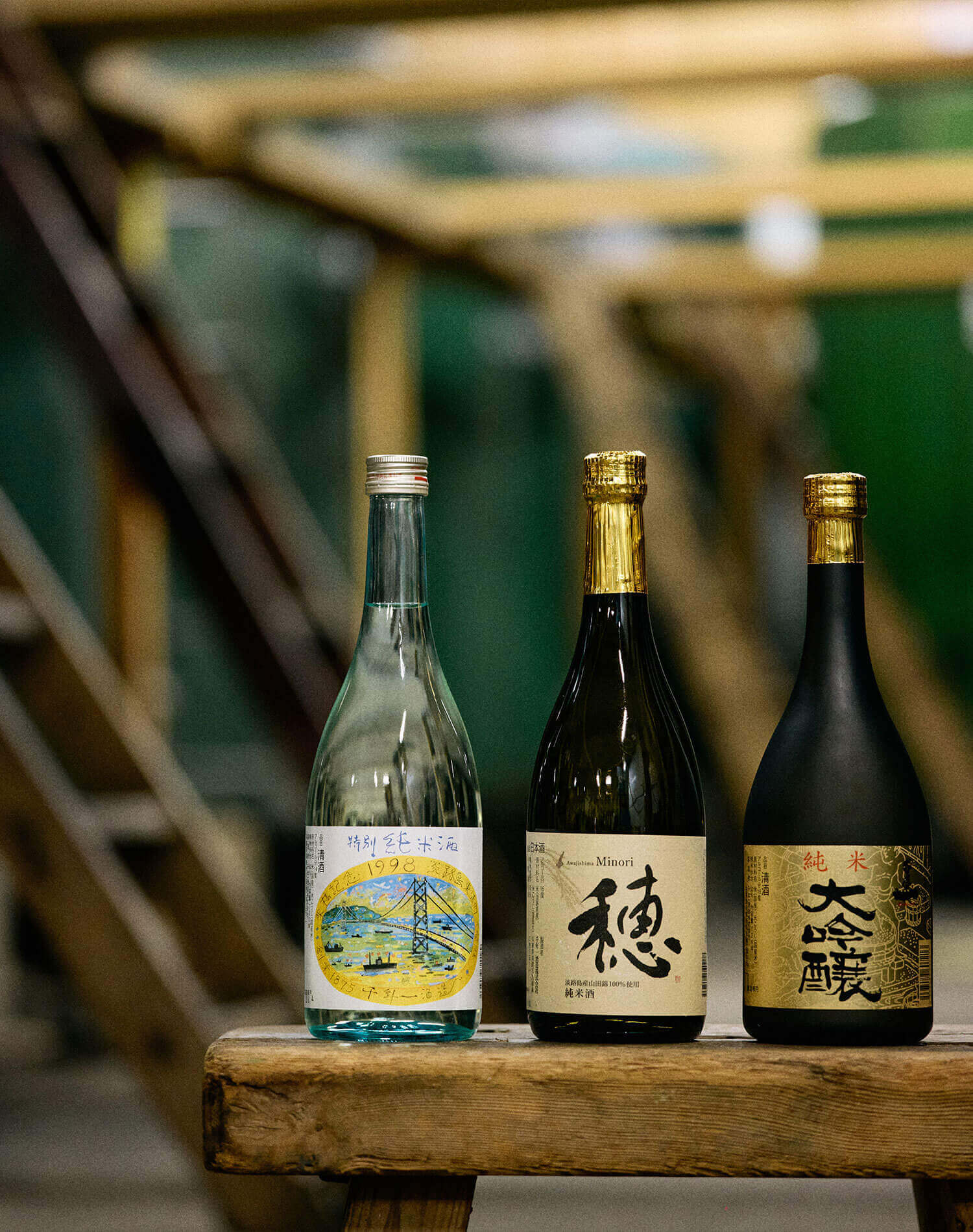 左から〈特別純米酒〉〈純米酒 -穂 Minori-〉〈純米大吟醸酒〉