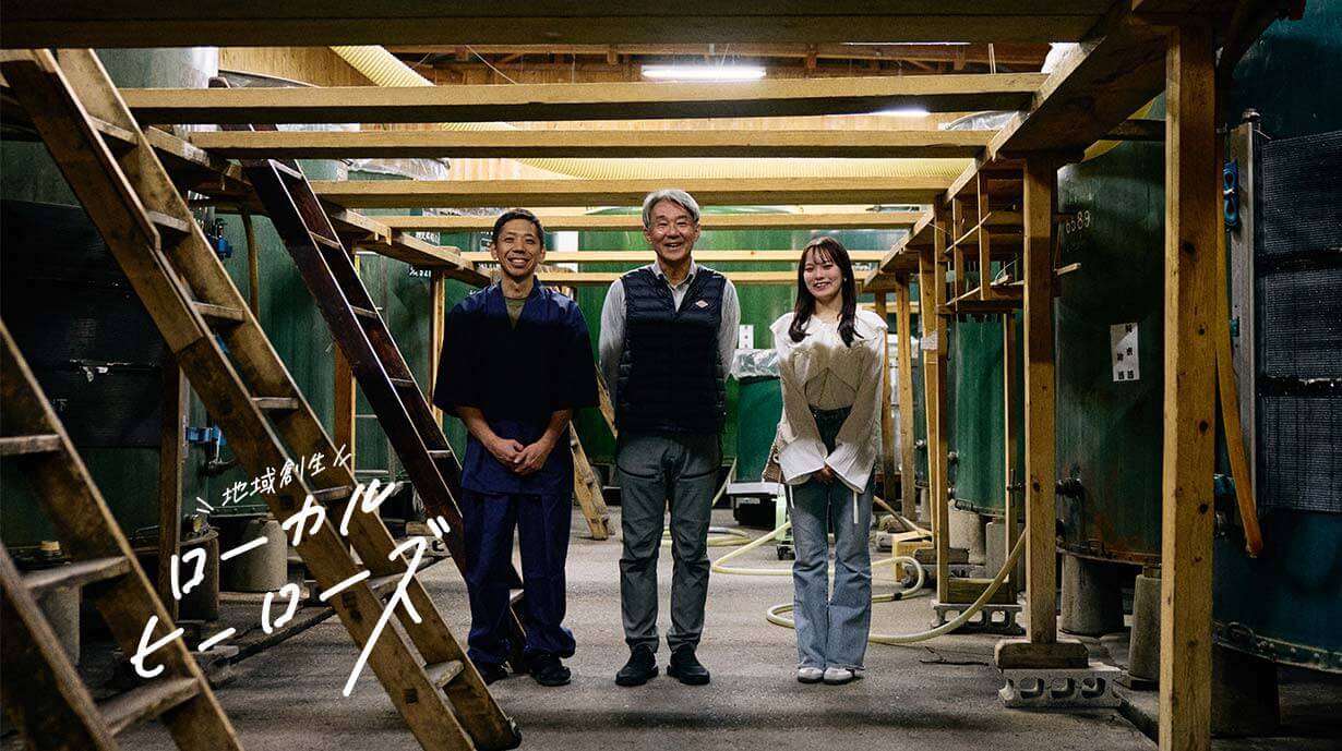 淡路島の食に寄り添う1杯を求めて。老舗酒蔵『千年一酒造』を訪問
