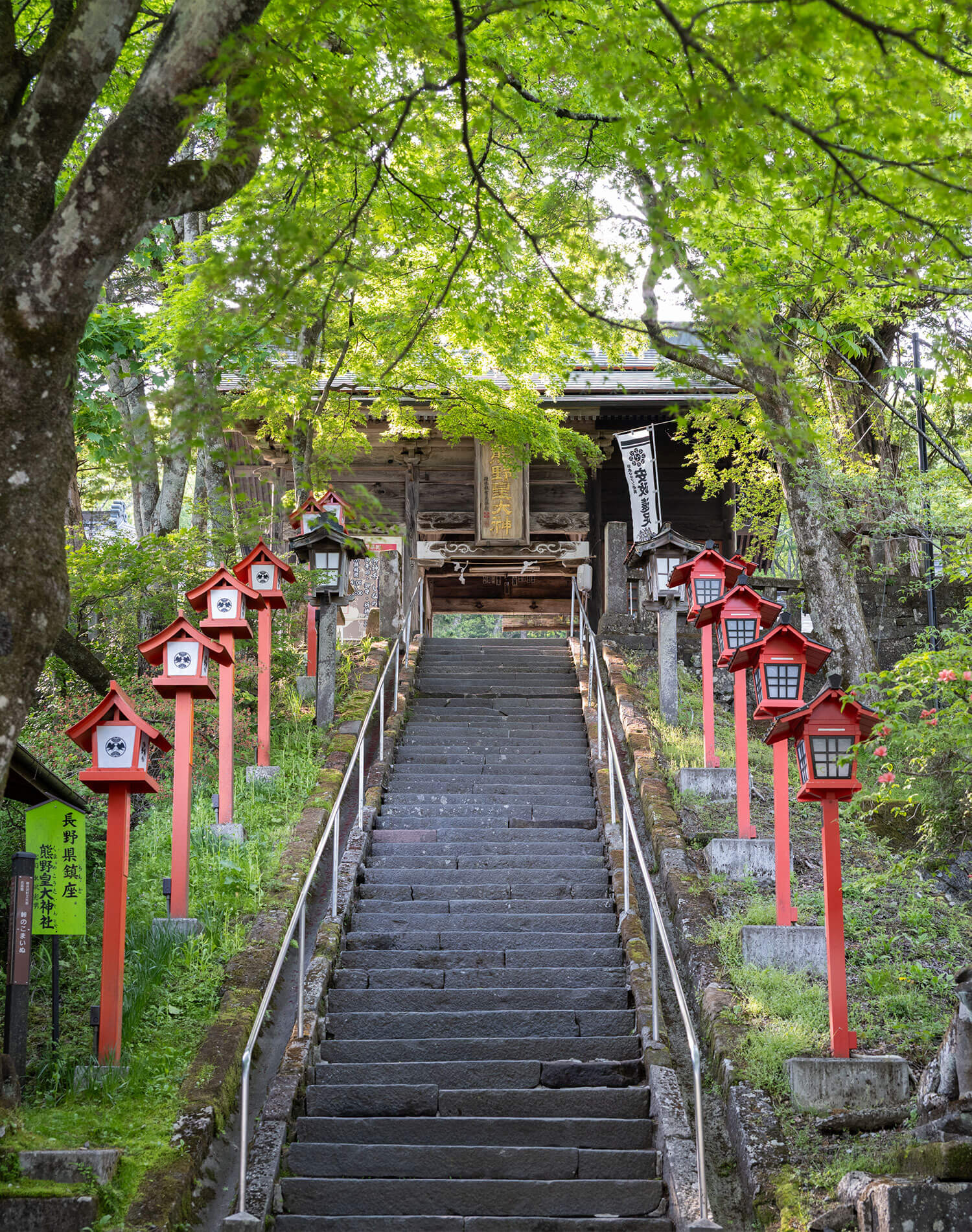 熊野皇大神社