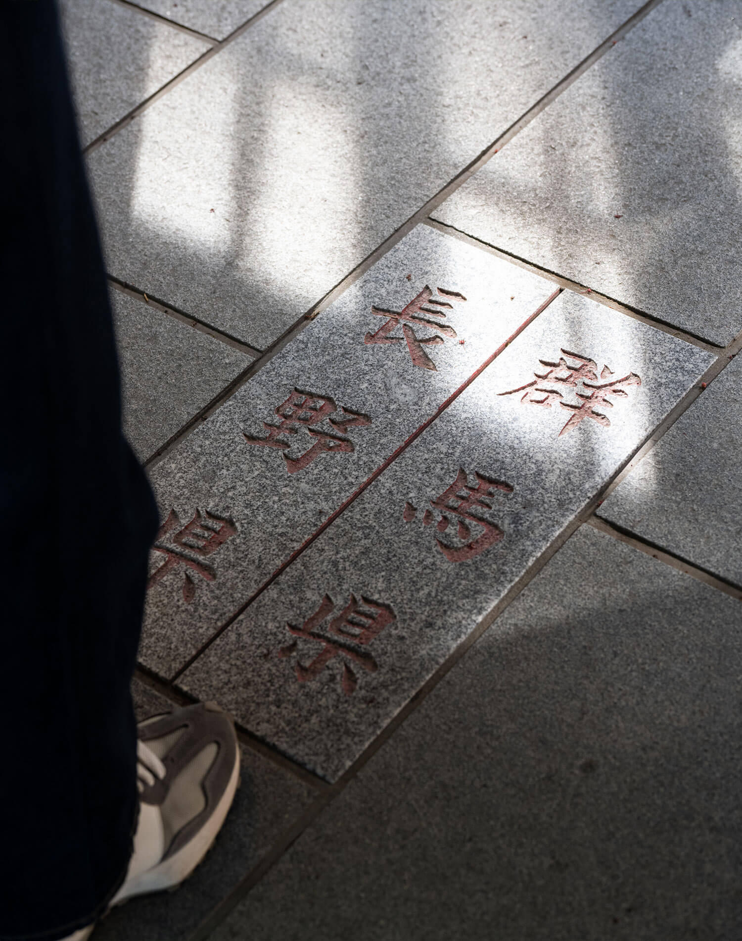 熊野皇大神社