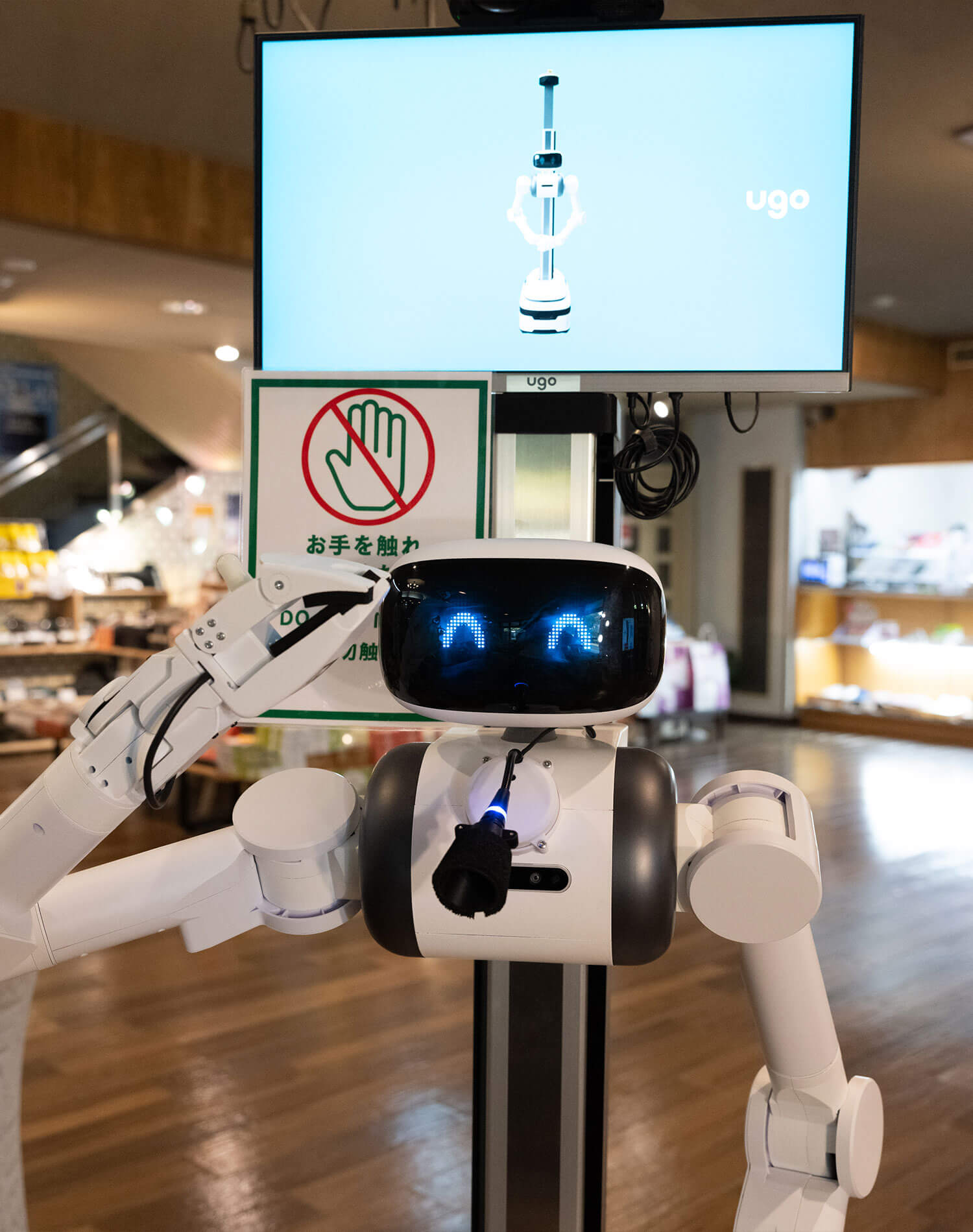 AIロボット『ugo』