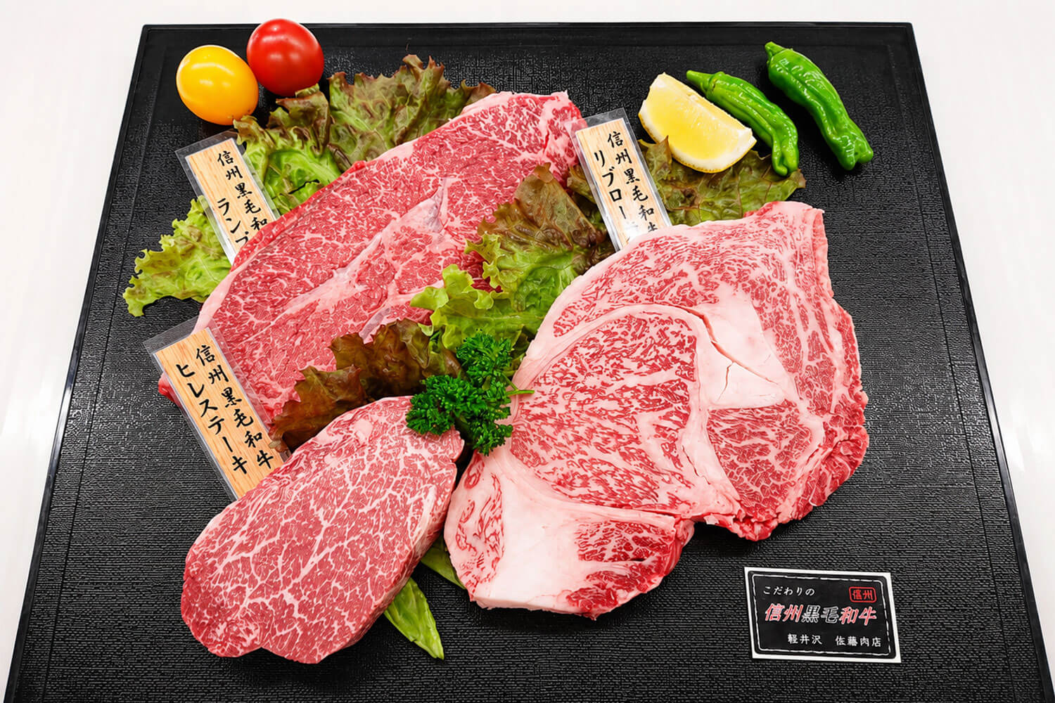 『佐藤肉店』の食べ比べステーキセット