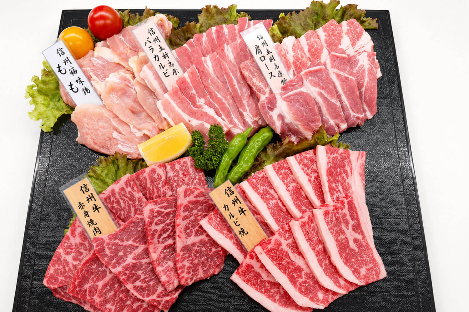 『佐藤肉店』の牛豚鶏の焼肉セット