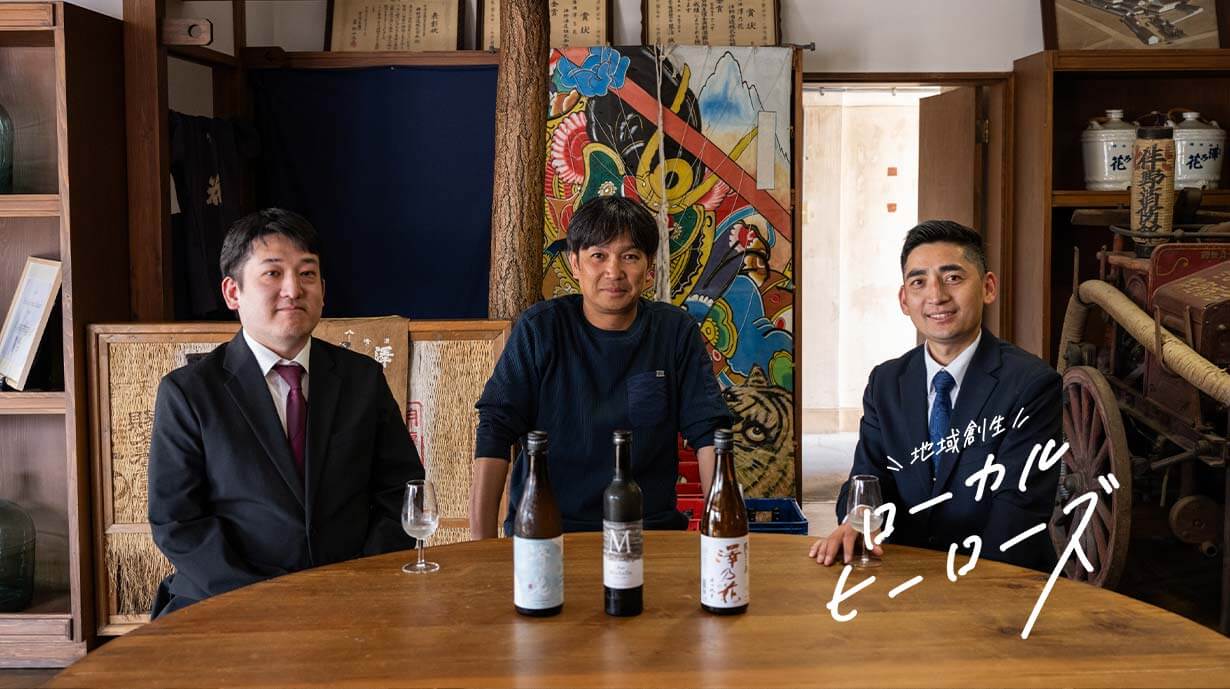 佐久の水と米に向き合う酒づくり。老舗酒蔵『伴野酒造』を訪ねて