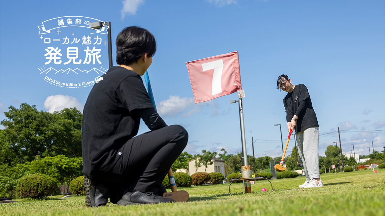 琵琶湖のほとりで気軽にプレー。『ザ グラン リゾート近江舞子』で楽しむグラウンドゴルフ体験