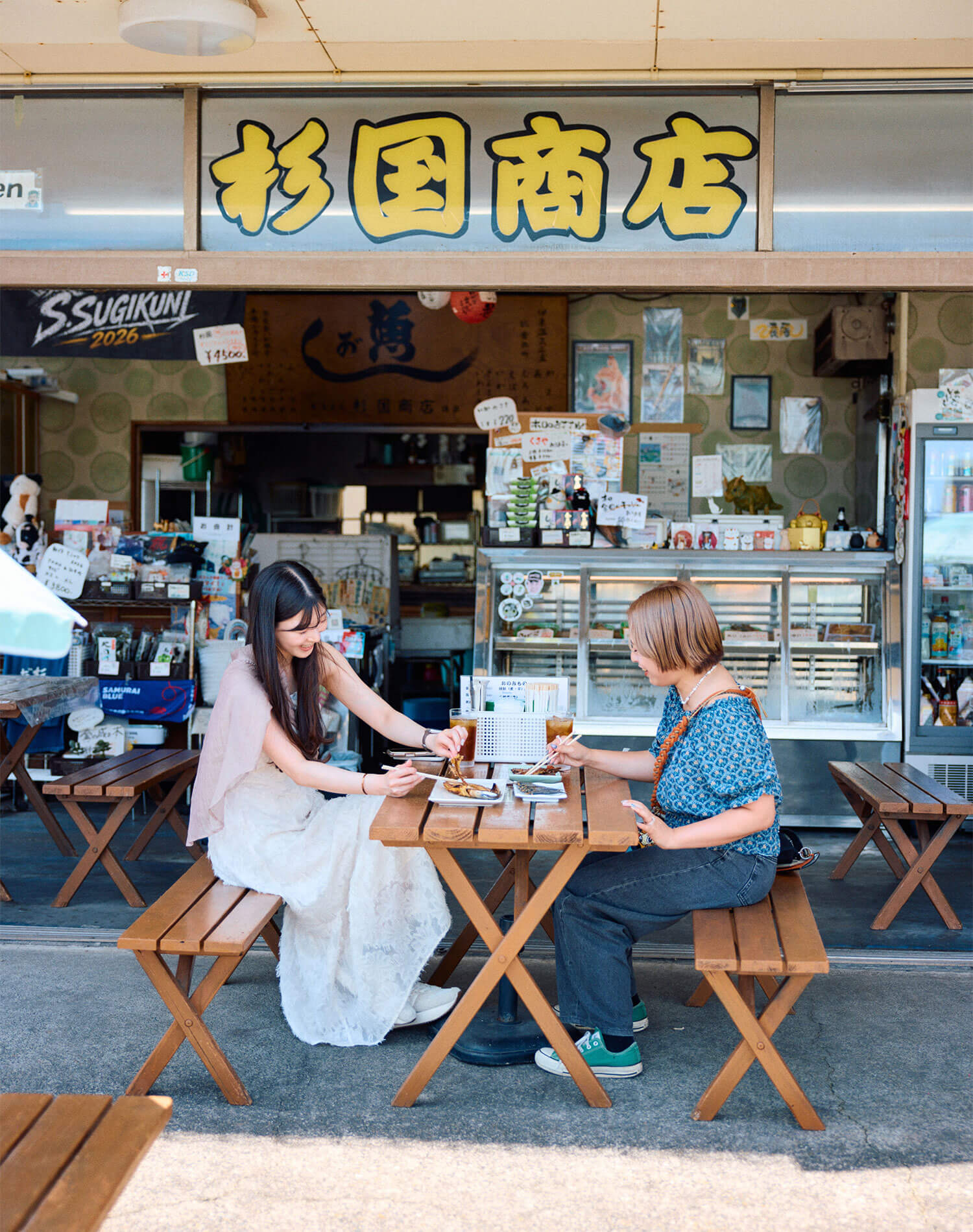杉国商店の食堂