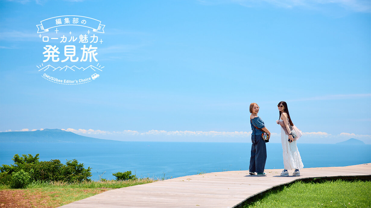 海沿いの景色とローカルな寄り道を楽しむ 東伊豆の魅力発見旅