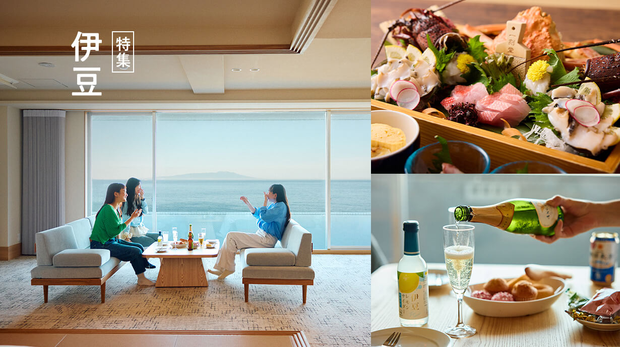 東伊豆に誕生した“全部入り”リゾート。『HESTA RESORT 伊豆』で過ごすオールインクルーシブな1泊2日