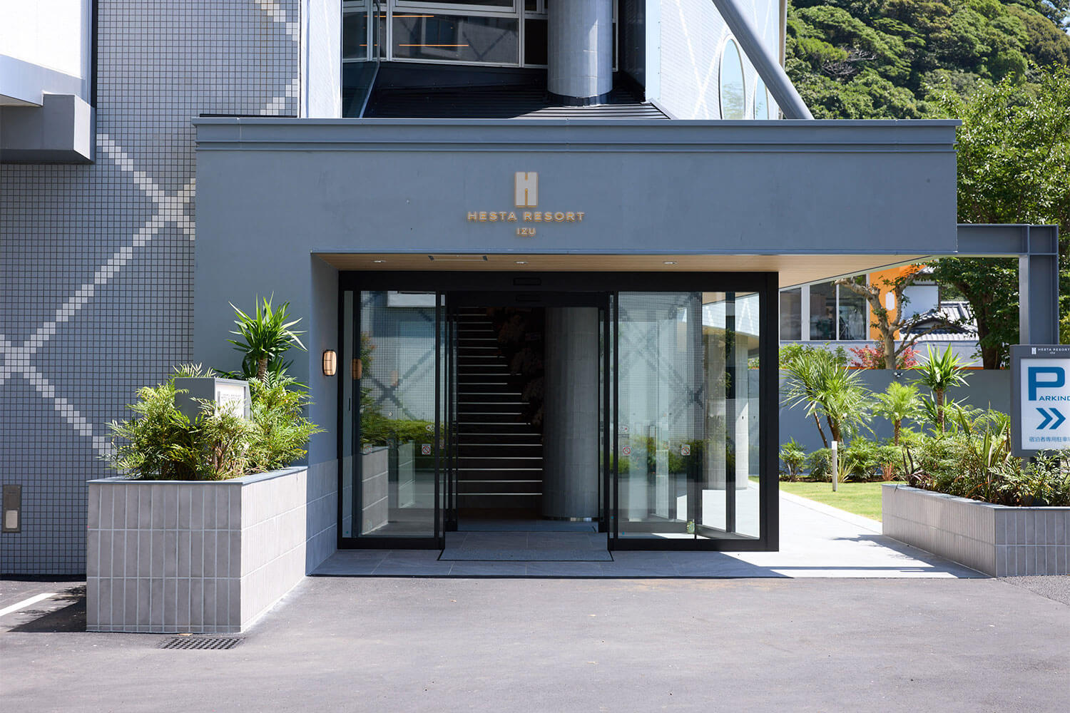 HESTA RESORT 伊豆 入り口